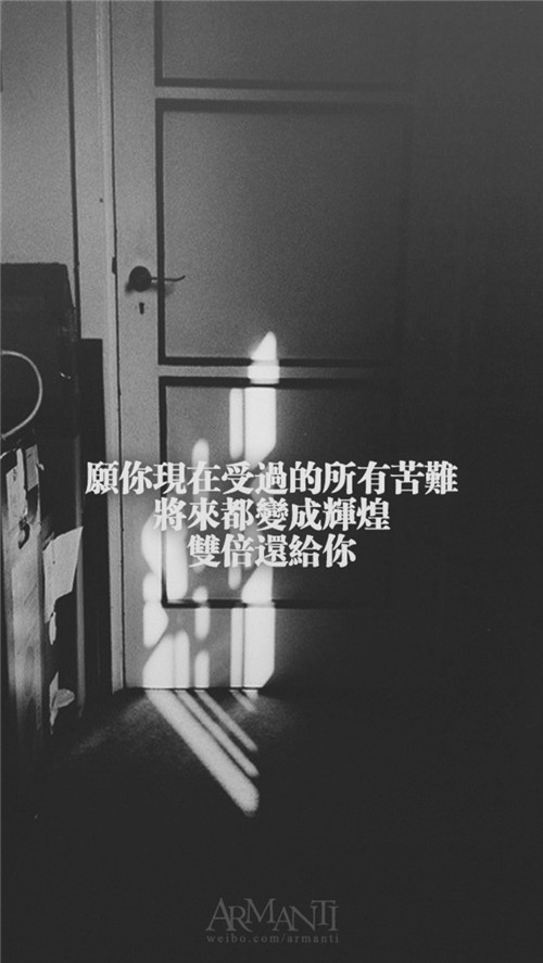 带字手机壁纸黑白欧美个性图片