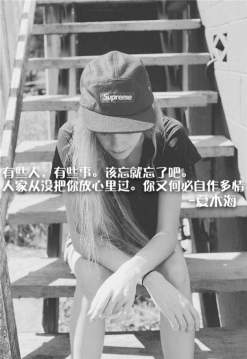 非主流欧美黑白照片带文字个性壁纸