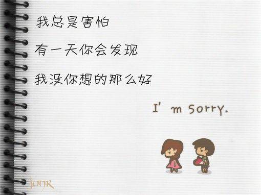 带字卡通手绘女图片大全爱