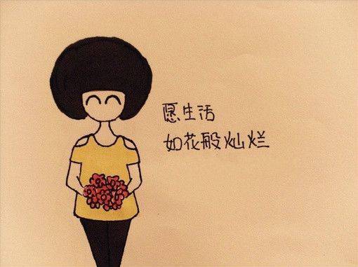 带字卡通手绘女图片大全爱