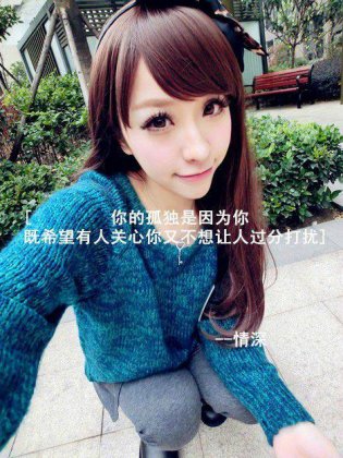 带字小清新图片女生唯美素材