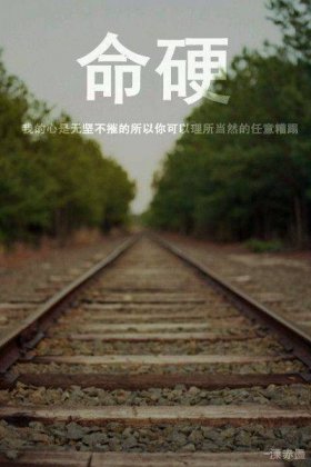 唯美个性带字大图片大全