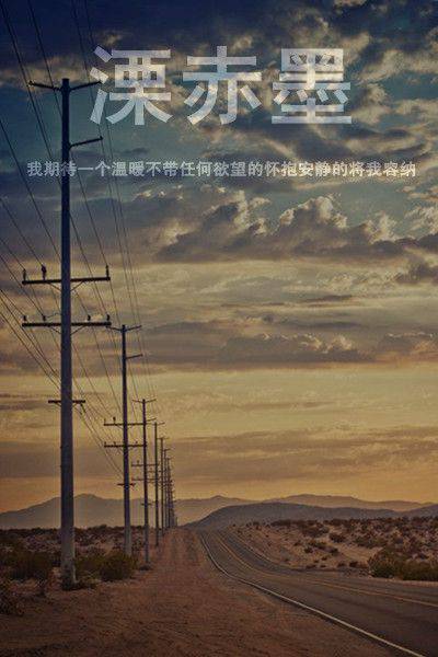 唯美个性带字大图片大全