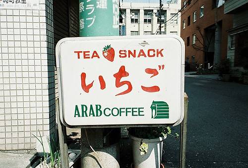 个性化唯美烂漫主题图片