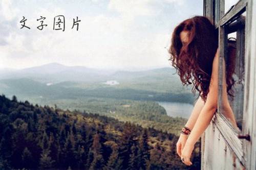 任性伤感浓妆女生图片