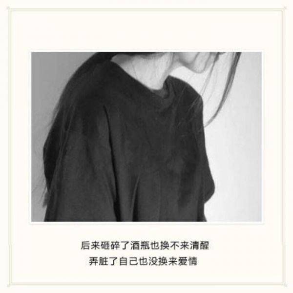 黑白图片伤感带字壁纸素材