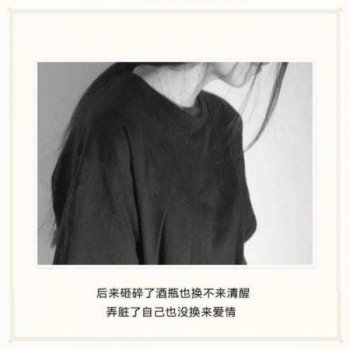 黑白图片伤感带字壁纸素材