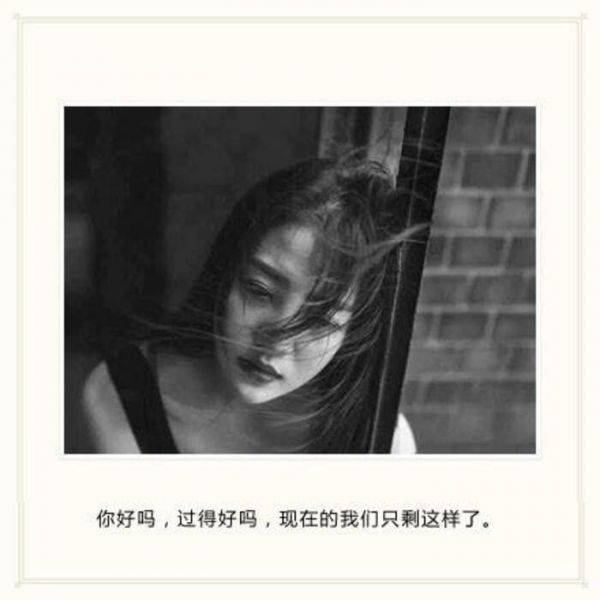 黑白图片伤感带字壁纸素材