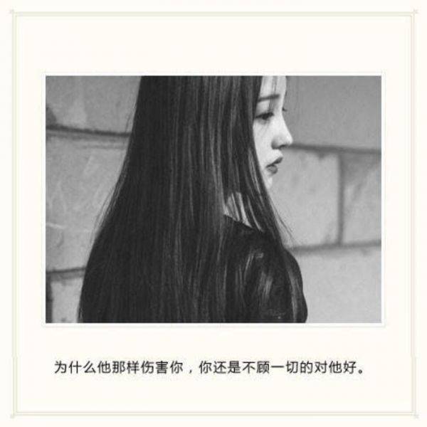 黑白图片伤感带字壁纸素材