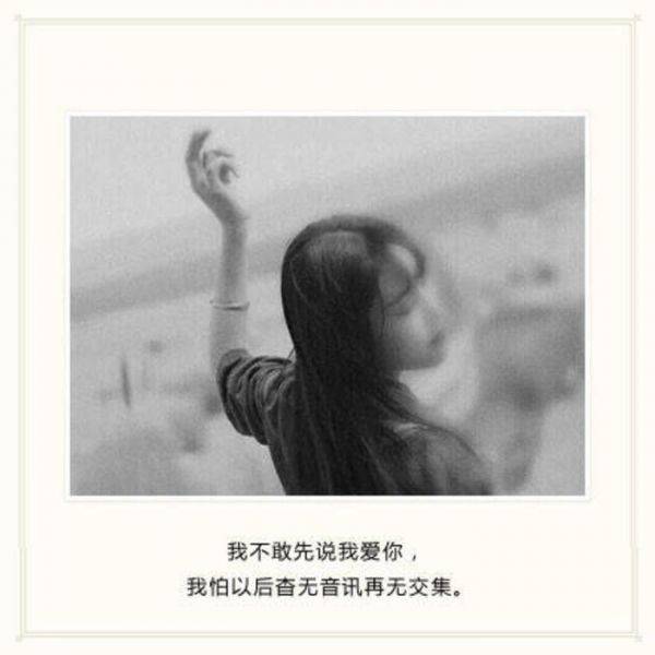 黑白图片伤感带字壁纸素材