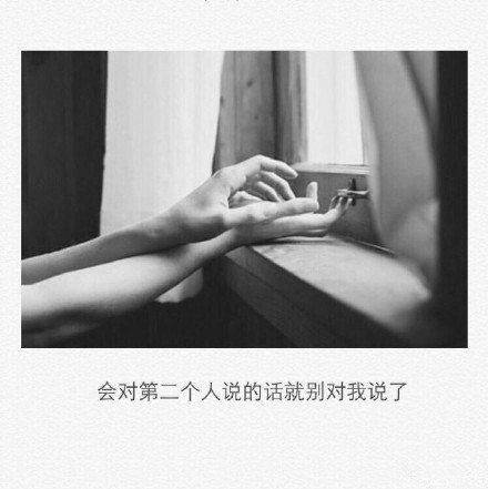 黑白图片伤感难过意境带字素材