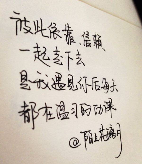 伤感带字唯美个性高清图片