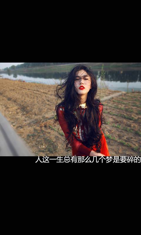 有关幸福的唯美带字图片