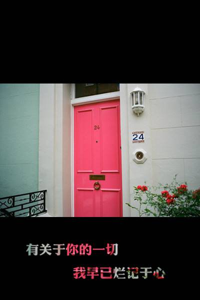 有关幸福的唯美带字图片