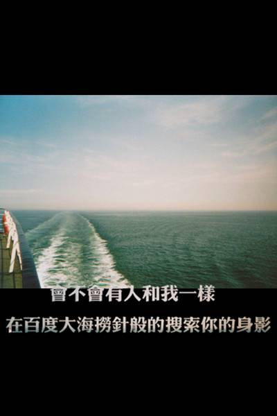 有关幸福的唯美带字图片