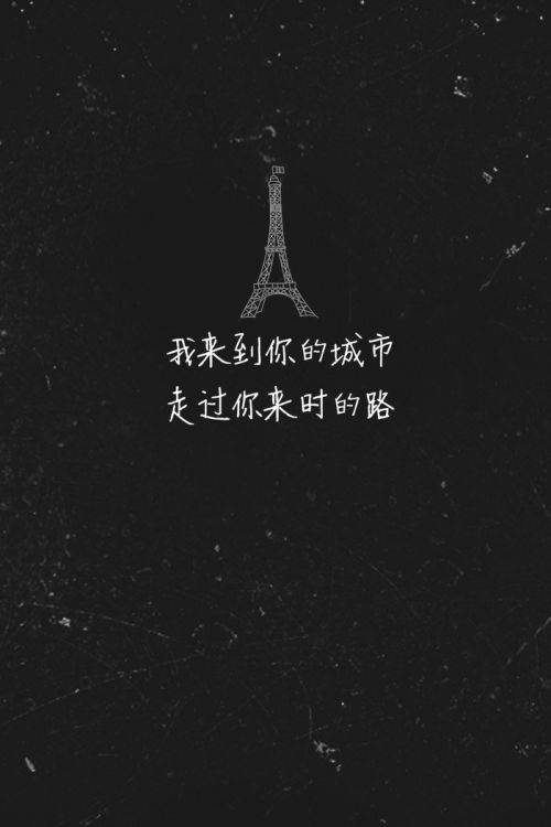 个性qq英文带字图片高清