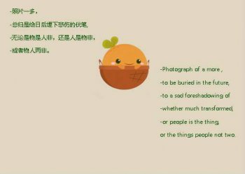 qq图片带字大全_心无城府