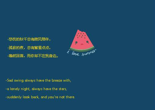 qq图片带字大全_心无城府