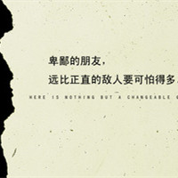 图片大全大图搞笑带字头像