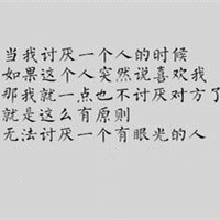 图片大全大图搞笑带字头像