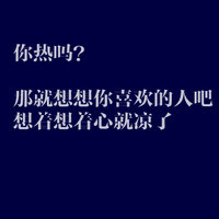 图片大全大图搞笑带字头像