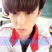 伤感带字图片男生头像大全