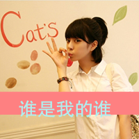 唯美非主流女生带字头像图片