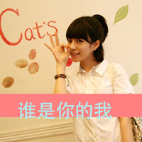 唯美非主流女生带字头像图片