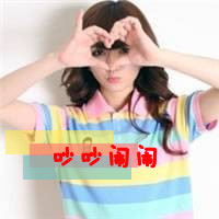 唯美非主流女生带字头像图片