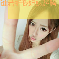 唯美非主流女生带字头像图片