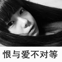 女神无力的爱黑白图片女生伤感头像图片大全