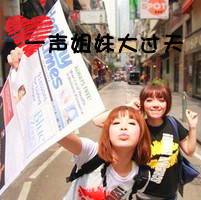 好看qq女生姐妹头像图片