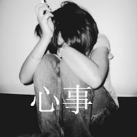 女神无力的爱黑白图片女生伤感头像图片大全