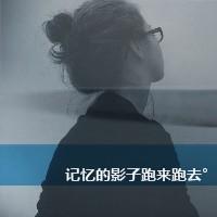 女神无力的爱黑白图片女生伤感头像图片大全