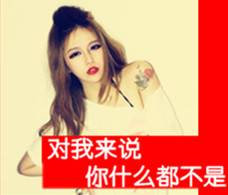 好看qq女生姐妹头像图片