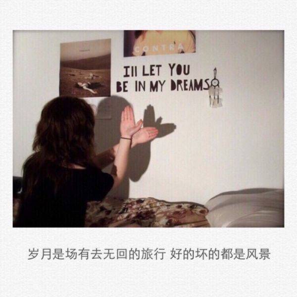 背影伤感女生带字图片 唯美