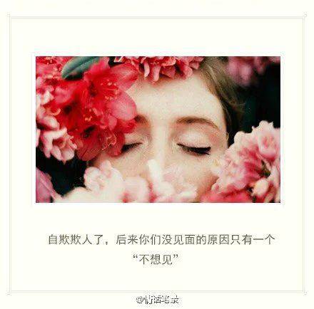 霸气个性女生犀利眼神带字图片大全