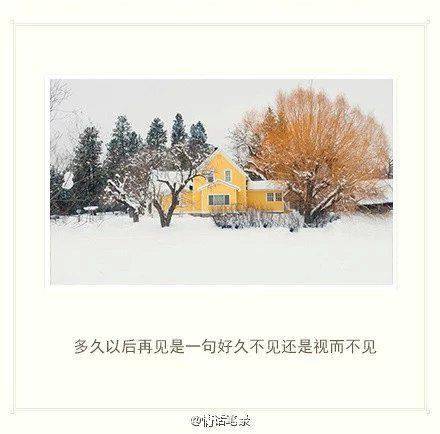 霸气个性女生犀利眼神带字图片大全