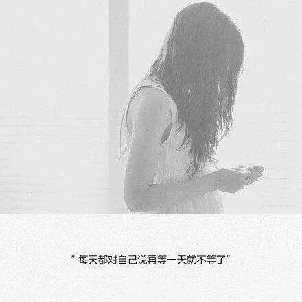 霸气个性女生犀利眼神带字图片大全