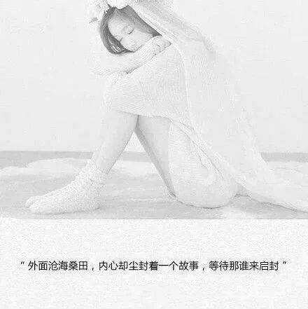 霸气个性女生犀利眼神带字图片大全