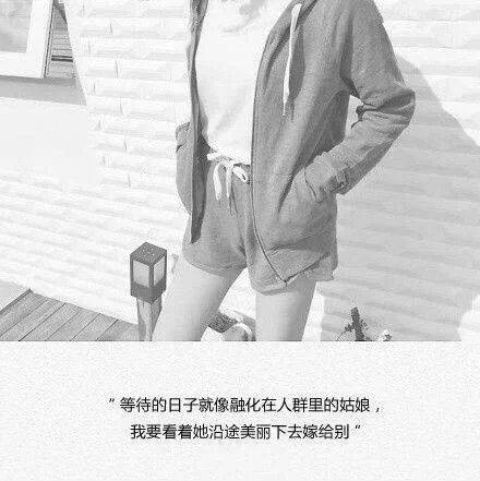 霸气个性女生犀利眼神带字图片大全