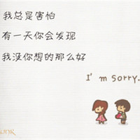 个性唯美搞笑文字头像美图