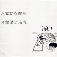 个性唯美搞笑文字头像美图