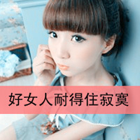 好看的女生图片带字的头像