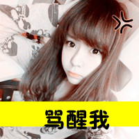 好看的女生图片带字的头像