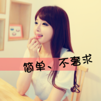 好看的女生图片带字的头像