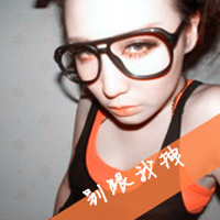 好看带字女生头像图片唯美