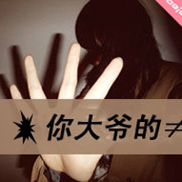 好看带字女生头像图片唯美