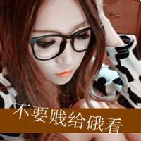 好看带字女生头像图片唯美