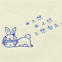 个性唯美搞笑文字头像美图